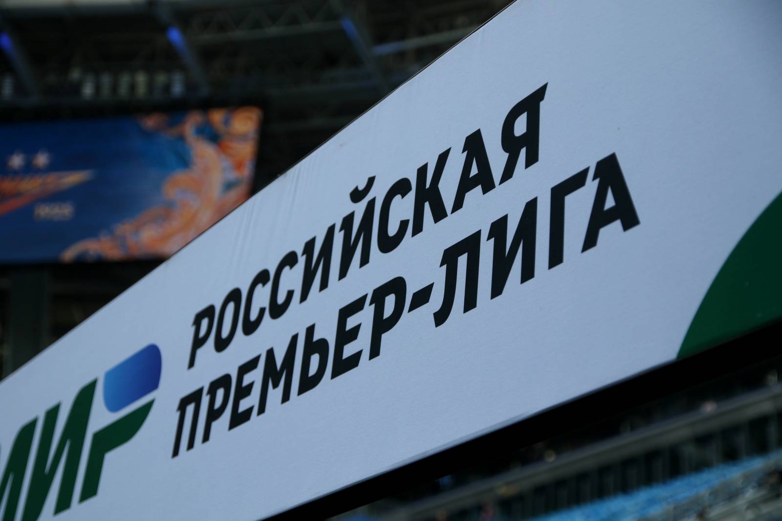 В &laquo;Ростове&raquo; высказались о будущем Щетинина